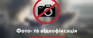 РФ на Чернігівщині вдарила по енергооб'єкту. Без світла десятки тисяч абонентів