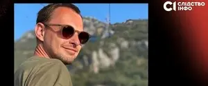 ВАКС избрал меру пресечения еще одному фигуранту 