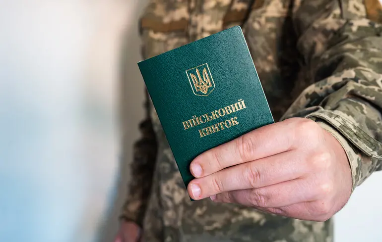 У ТЦК звернулись до юнаків 2009 року народження