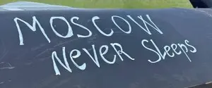Moscow never sleeps: «Мадяр» заявив про скасування одностороннього «абонементу на спокійне життя» 
