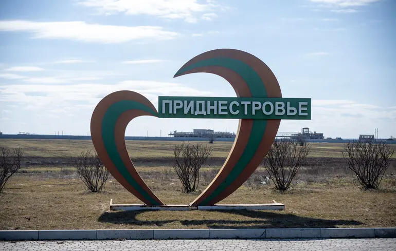 Знак Приднестровья в Тирасполе, 7 марта 2026 года