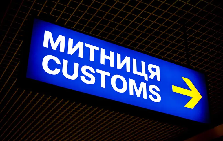 Чи є заборона на виїзд за кордон: ДПСУ запустила онлайн-перевірку