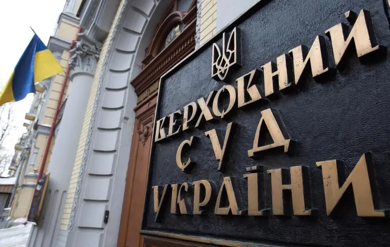 Суддю ВС Григор'єву відпустили під заставу. Її причетність до справи підтвердив Князєв