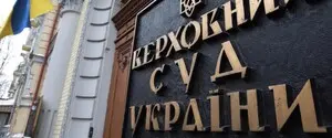 Судью ВС Григорьеву отпустили под залог. Ее причастность к делу подтвердил Князев