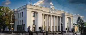 Рада ратифікувала угоду з ЄС про кредит на 90 мільярдів євро