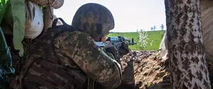 Никаких 