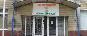 Посольство Индии обратилось к гражданам из-за угрозы атаки РФ