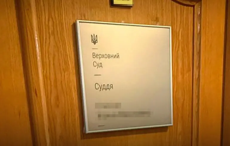 ВРП відсторонила від правосуддя трьох суддів, підозрюваних у справ Князєва-Жеваго