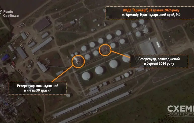 Спутниковые снимки раскрыли последствия атаки СБУ на нефтебазу в Армавире