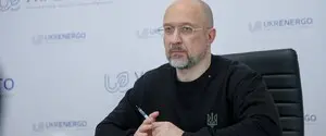 Шмыгаль: Украина предлагает США — рынки, а ЕС — безопасность и диверсификацию