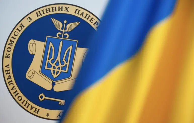 СБУ прийшла з обшуками в Нацкомісію з цінних паперів — ЗМІ