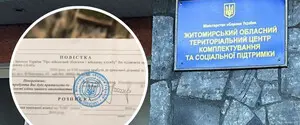 Уплата штрафа в 