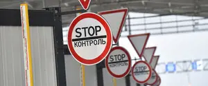 Детективы для таможни: Расследование контрабанды хотят передать новому подразделению ГТС