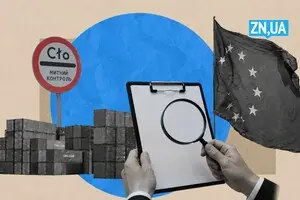 Новый Таможенный кодекс на горизонте. Пройдет ли таможня тест на прочность