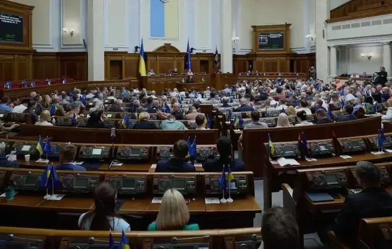 Верховная Рада поддержала 