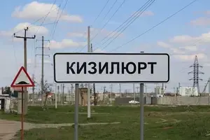 В Дагестане произошли взрывы на магистральном газопроводе: видео масштабного пожара