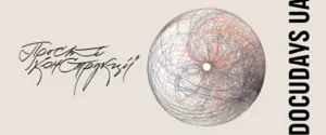 Главные награды Docudays UA: какие фильмы победили на крупнейшем международном кинофестивале Украины