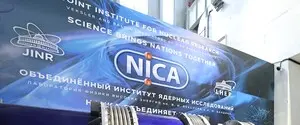 Інститут РФ, пов'язаний із виробництвом ракет Х-101, став спонсором престижної конференції у сфері фізики