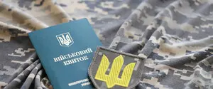 Повернення з СЗЧ: чи можна самому обрати підрозділ в «Армія+»