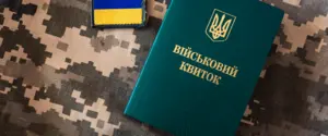 Статус УБД: могут ли его получить иностранцы