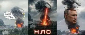 В Москве взлетела крыша, а в Украине — волна мемов: как в сети шутят над атакой на столицу РФ