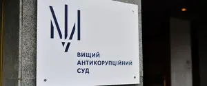 После семи лет поисков ВАКС наконец получил полноценное помещение для суда
