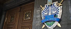 ОГП поновив закриту десять років тому справу проти Центру протидії корупції