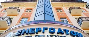 Будут ли отключения света этим летом: в «Энергоатоме» отчитались о ходе ремонтной кампании на АЭС