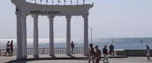 В Крыму ходят слухи о возможной высадке десанта ВСУ — АТЕШ