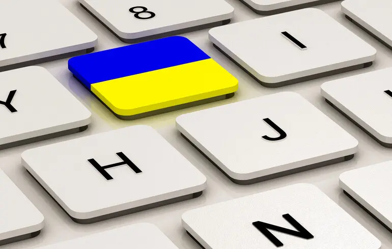 Уроки мови: як українською буде "кладовка"