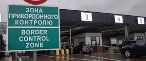 Без россиян и белорусов: в правительстве рассказали, из каких стран чаще всего приезжают в Украину