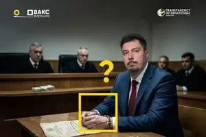 Кінець «княжої» доби: як завершилася справа ексголови Верховного суду