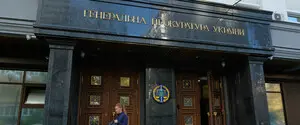 Без політичної монополії: в Раді пропонують запровадити конкурс на посаду генпрокурора