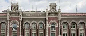 НБУ категорически ответил на обвинения Смилянского в «сведении счетов»