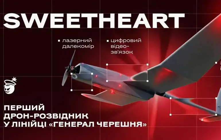 Запускається з руки та в 10 разів дешевший за аналоги: в Україні тестують новий розвідувальний дрон Sweetheart
