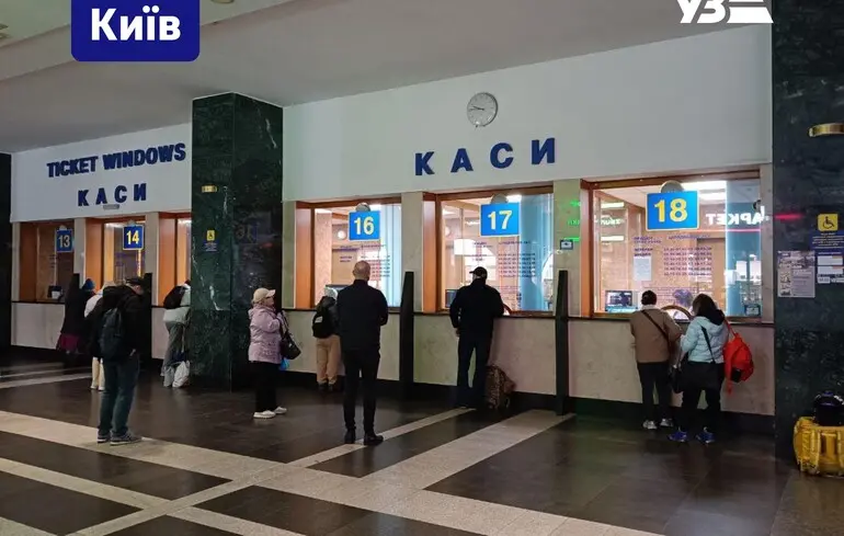 Три найбільші залізничні вокзали України готують до концесії