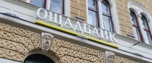 Ощадбанк объяснил перебои в работе сервисов: причина — аномальная жара
