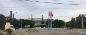 Удар 