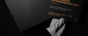 «Укрпочта» будет продавать винтажные наганы в помощь украинским военным