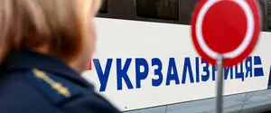 «Укрзалізниця» сообщила об ограничении движения поездов в Киевской области: что известно