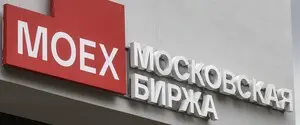 На Московской бирже царит паника: аналитики предупредили о новом обвале