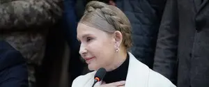 ВАКС снял обязательства с Юлии Тимошенко