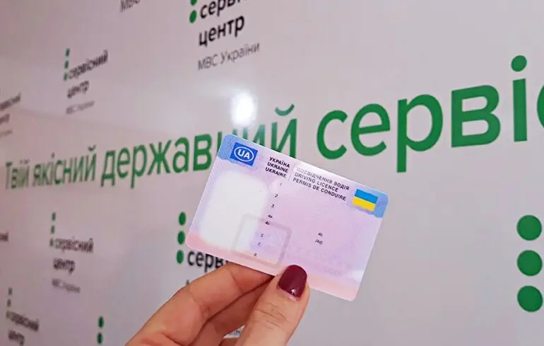 Уряд змінив правила видачі посвідчень водія: що потрібно знати