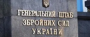 Силы обороны нанесли удар по полигону «Кальмиусское» и пунктам управления БПЛА противника