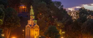 День святого князя Владимира: когда его будут отмечать в 2026 году