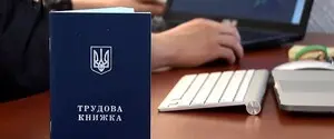 Страховой стаж: засчитываются ли годы работы в РФ