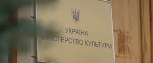 Министерство культуры “прикрыло“ сотрудника Московской консерватории: он 19 лет проработал в институте имени Карпенко-Карого