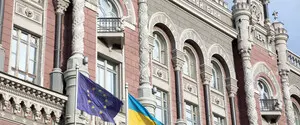 Скандал с надписью на новой банкноте номиналом 2000 гривень: НБУ отреагировал на обвинения