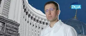 ВР проголосовала за состав правительства Корецкого: список