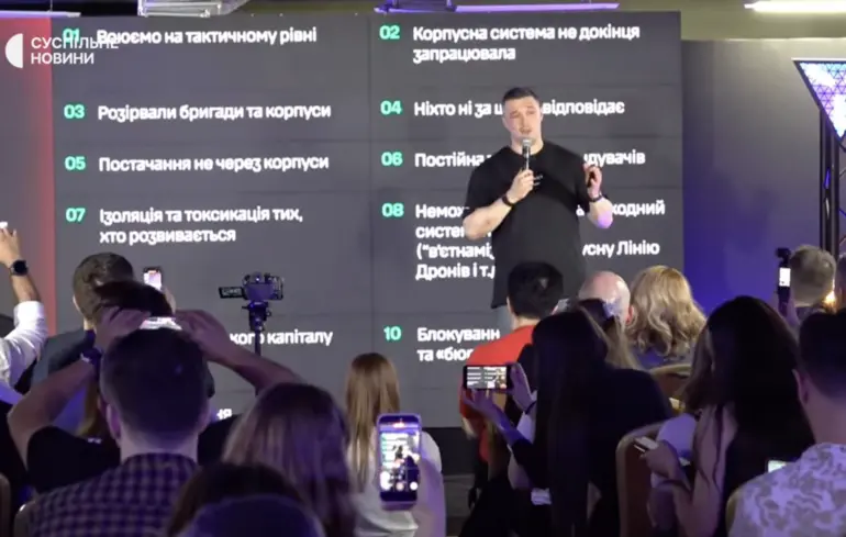 «В команді президента я є людиною, яка його цінувала найбільше»: Федоров дає брифінг